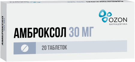 Амброксол, таблетки 30 мг (Озон), 20 шт. (арт. 211320)
