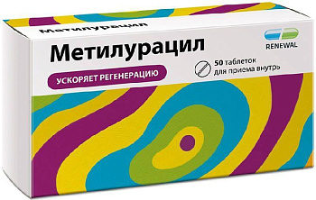Метилурацил, таблетки 500 мг, 50 шт. (арт. 211452)