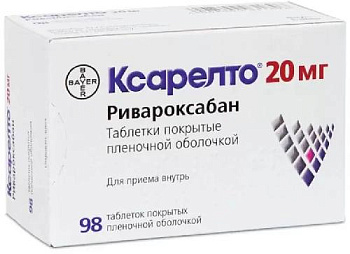 Ксарелто [Xarelto] : Цена, Инструкция По Применению, Купить В.
