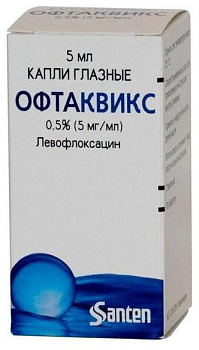 Офтаквикс, капли глазные 0.5%, 5 мл