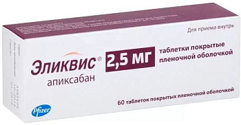Эликвис, таблетки покрыт. плен. об. 2.5 мг, 60 шт. (арт. 212634)