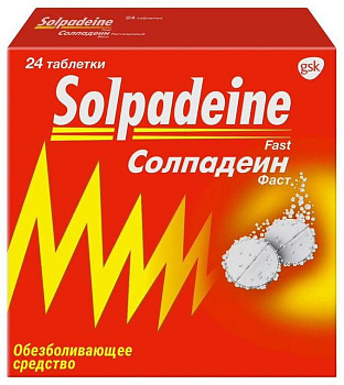 Солпадеин Фаст, таблетки растворимые 65 мг+500 мг, 24 шт. (арт. 220672)