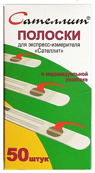 Сателлит ПКГЭ-02, тест-полоски, 50 шт. (арт. 213479)