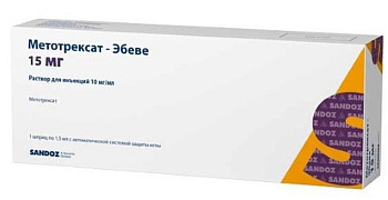 Метотрексат-Эбеве, раствор 10 мг/мл, шприц 1.5 мл, 1 шт. (арт. 208114)