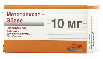 Метотрексат-Эбеве, таблетки, 10 мг, 50 шт. (арт. 247427)