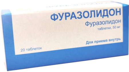 Фуразолидон, таблетки 50 мг, 20 шт. (арт. 226451)