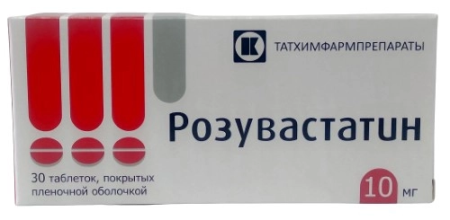 Розувастатин, таблетки 10 мг, 30 шт. купить по цене 173 руб. в Москве ...
