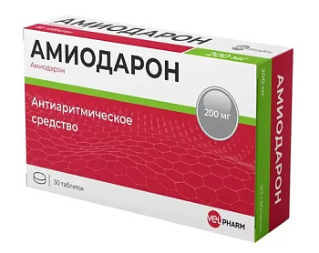 Амиодарон, таблетки 200 мг, 30 шт. (арт. 243967)