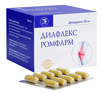 Диафлекс Ромфарм, капсулы 50 мг, 100 шт.