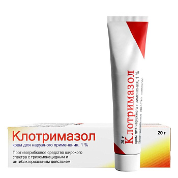 Клотримазол, крем для наружного применения 1 %, 20 г (арт. 270444)