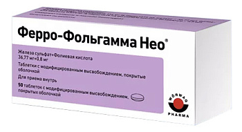 Ферро-Фольгамма Нео, таблетки с модифицированным высвобождением 36,77 мг + 0,8 мг, 50 шт. (арт. 276231)