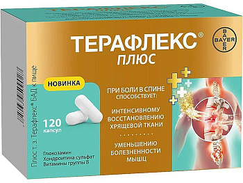 Терафлекс Плюс [Teraflex] : Цена, Инструкция По Применению, Купить.