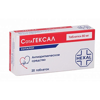 Сотагексал, таблетки 80 мг, 20 шт. (арт. 245918)