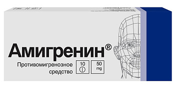 Амигренин, таблетки в пленочной оболочке 50 мг, 10 шт. (арт. 276044)