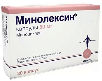 Минолексин, капсулы 50 мг, 20 шт. (арт. 213583)