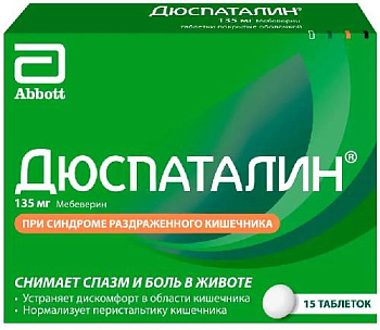 Дюспаталин, таблетки покрыт. плен. об. 135 мг, 15 шт. (арт. 222670)