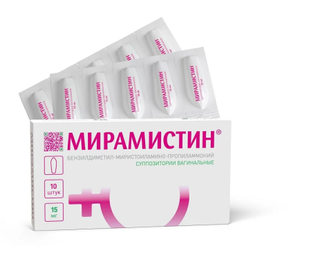 Мирамистин, суппозитории вагинальные 15 мг, 10 шт. (арт. 242756)