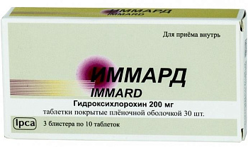 Иммард, таблетки покрыт. плен. об. 200 мг, 30 шт. (арт. 211595)