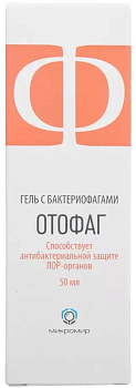 Отофаг, гель, 50 мл (арт. 221800)