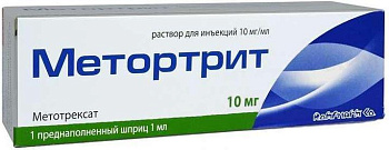 Метортрит, раствор для инъекций 10 мг/мл, шприц 1 мл, 1 шт. (арт. 212417)