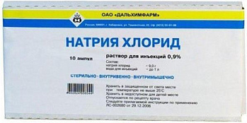 Натрия Хлорид растворитель для приг. инъекций амп. 0,9%, 5 мл, 10 шт. (арт. 189973)