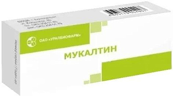Мукалтин табл 50 мг х20 (арт. 238351)