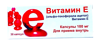 Витамин Е, капсулы 100 мг, 30 шт. (арт. 220807)