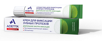 Асепта, крем для фиксации зубных протезов (мятный вкус) 40 г (арт. 240939)