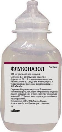 Флуконазол, раствор для инфузий 2 мг/мл, 100 мл, 50 шт. по цене 3 122 ...