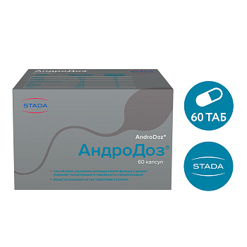 АндроДоз, капсулы 410 мг, 60 шт. (арт. 169858)