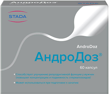 АндроДоз капс 503 мг х60 (арт. 234270)