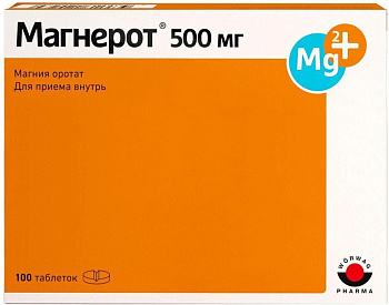 Магнерот, таблетки 500 мг, 100 шт.