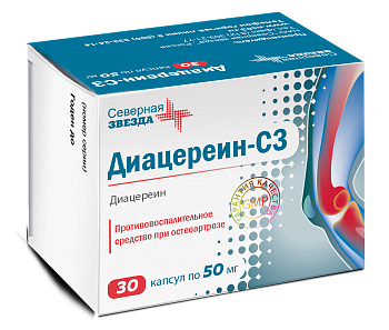 Диацереин-СЗ, капсулы 50 мг, 30 шт.
