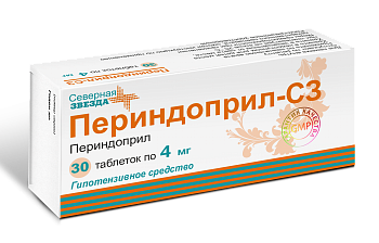 Периндоприл-СЗ, таблетки 4 мг, 30 шт. (арт. 208903)