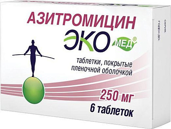Азитромицин Экомед, таблетки в пленочной оболочке 250 мг, 6 шт. (арт. 204258)