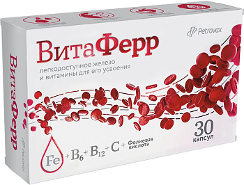 Витаферр, капсулы, 30 шт. (арт. 226023)