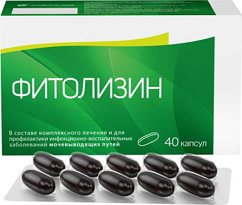 Фитолизин, капсулы, 40 шт. (арт. 231319)