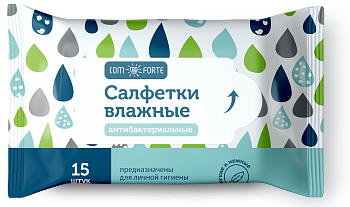 Салфетки ComForte влажные антибактериальные, 15 шт. (арт. 230679)