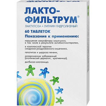 Лактофильтрум, таблетки 355 мг+120 мг, 60 шт.