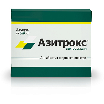 Азитрокс, капсулы 500 мг, 3 шт. (арт. 183161)