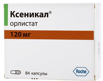 Ксеникал, капсулы 120 мг, 84 шт.