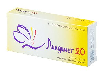 Линдинет 20, таблетки покрыт. плен. об. 75 мкг+20 мкг, 21 шт. (арт. 221711)