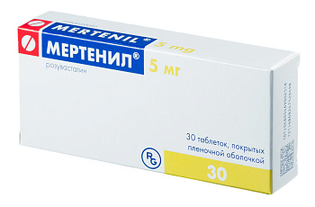 Мертенил, таблетки в пленочной оболочке 5 мг, 30 шт.