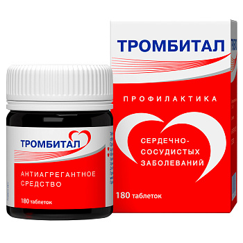 Тромбитал, таблетки в пленочной оболочке 75 мг +15,2 мг, 180 шт. (арт. 238085)