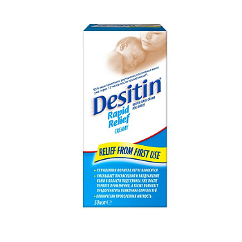 Деситин, крем от опрелостей 50 мл (арт. 260290)