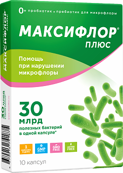 Максифлор Плюс, капсулы 500 мг, 10 шт. (арт. 231628)