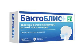 БактоБЛИС Плюс, таблетки для рассасывания 950 мг, 30 шт. (арт. 237721)