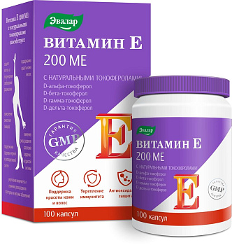 Витамин Е 200 МЕ, капсулы 0,3 г, 100 шт. (арт. 284380)