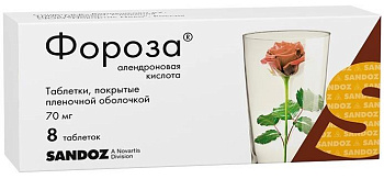 Фороза, таблетки в пленочной оболочке 70 мг, 8 шт.