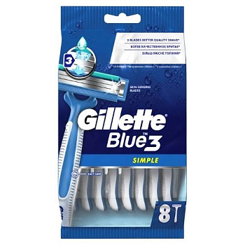 Gillette Blue Simple3, бритва безопасная одноразовая, 8 шт. (арт. 260973)